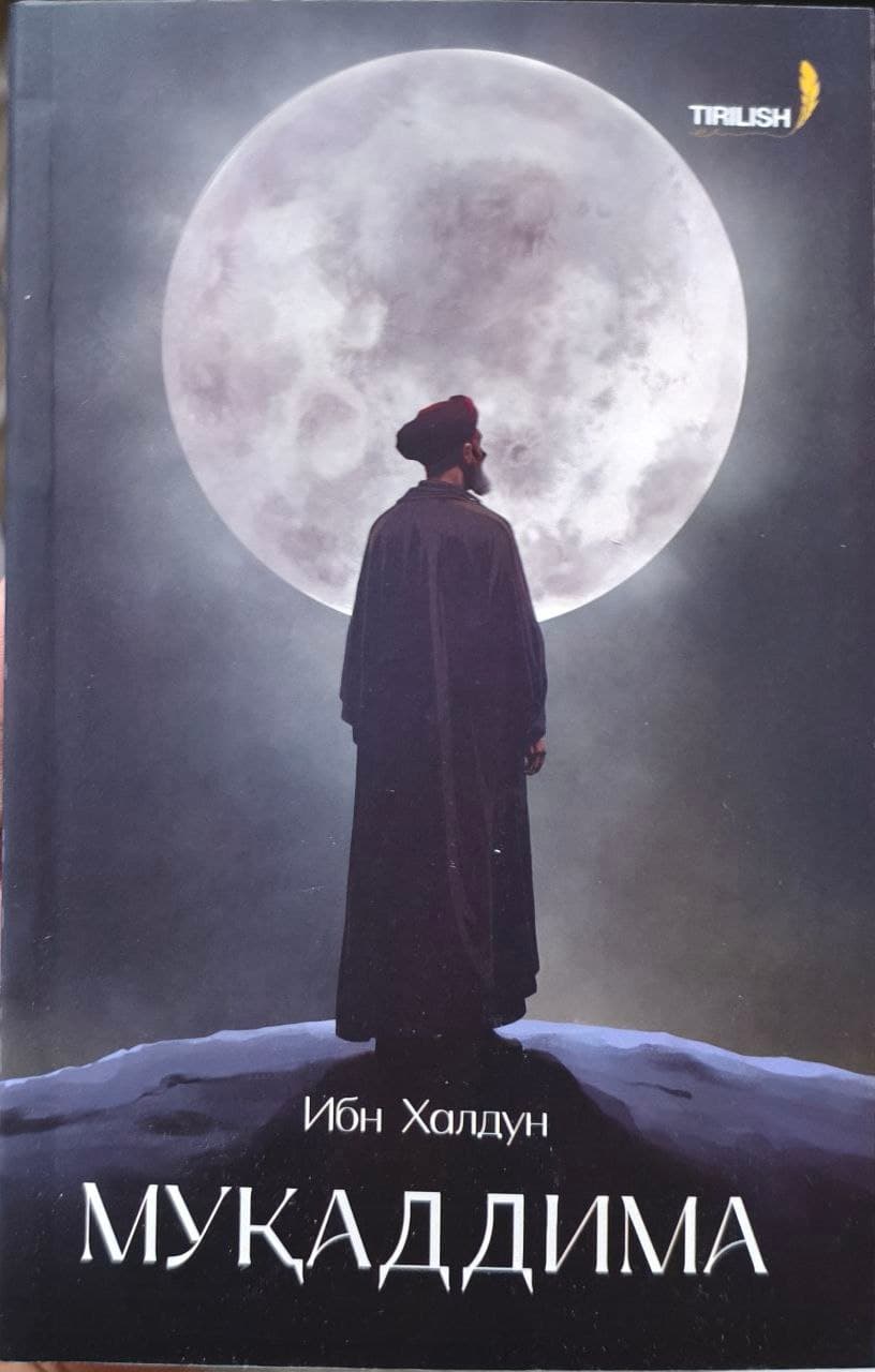 Muqaddima (A5) (1-qism) — 1