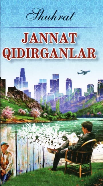 Jannat qidirganlar — 1