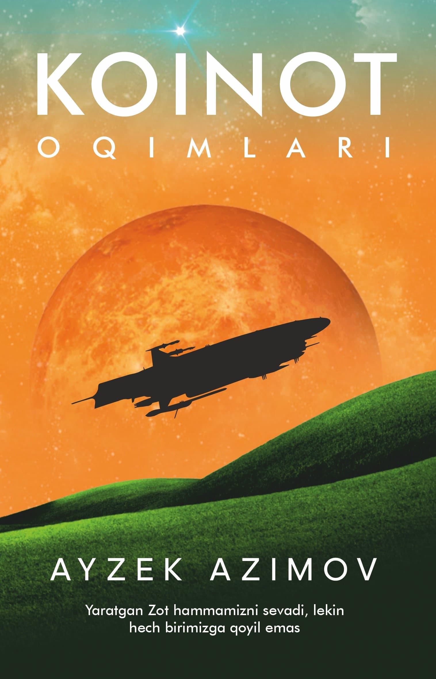 Koinot oqimlari — 1