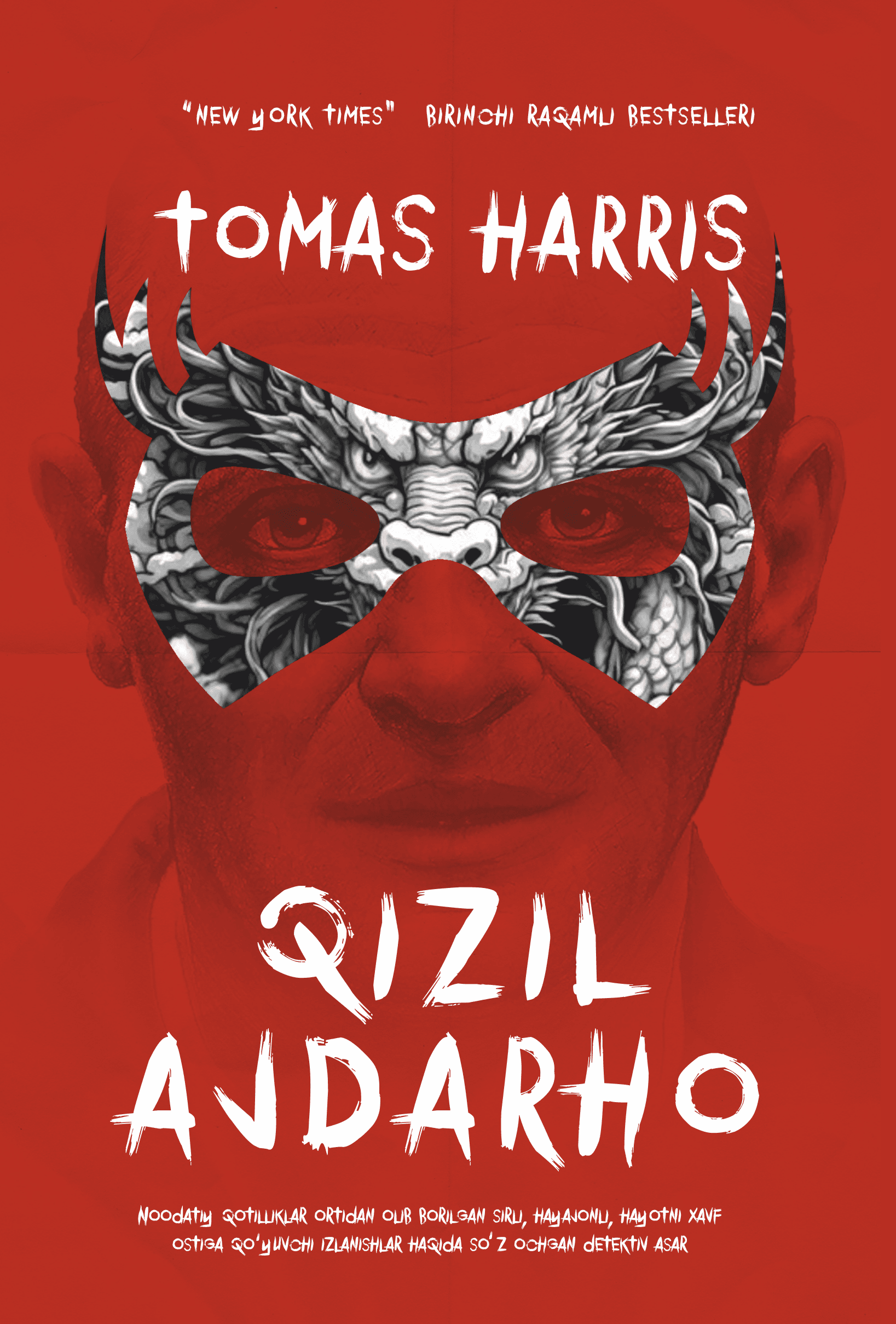 Qizil ajdarho — 1
