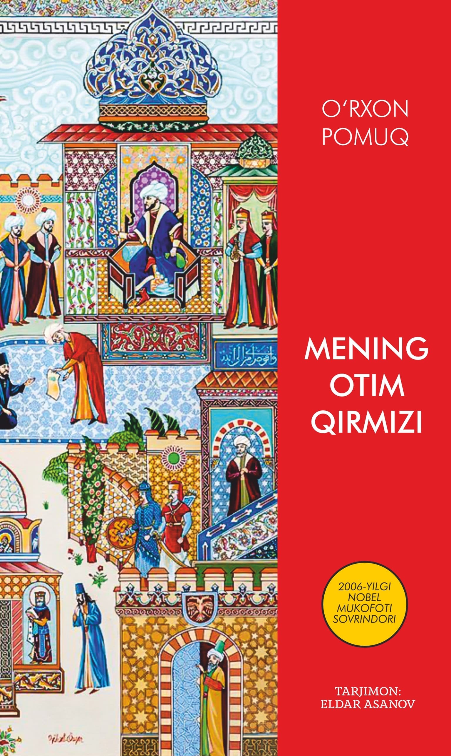 Mening otim qirmizi — 1