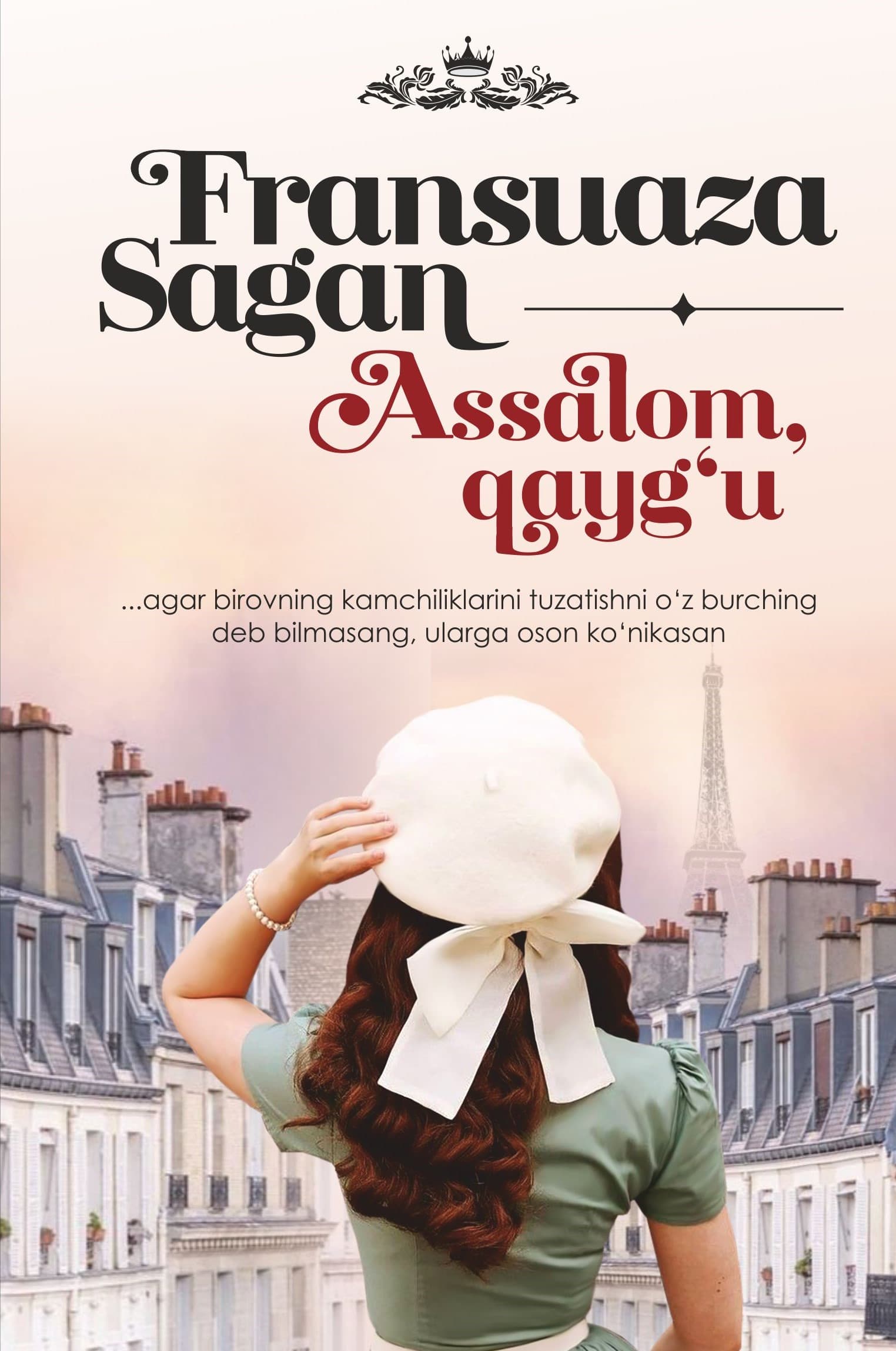 Assalom, qayg'u — 1