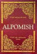 Alpomish