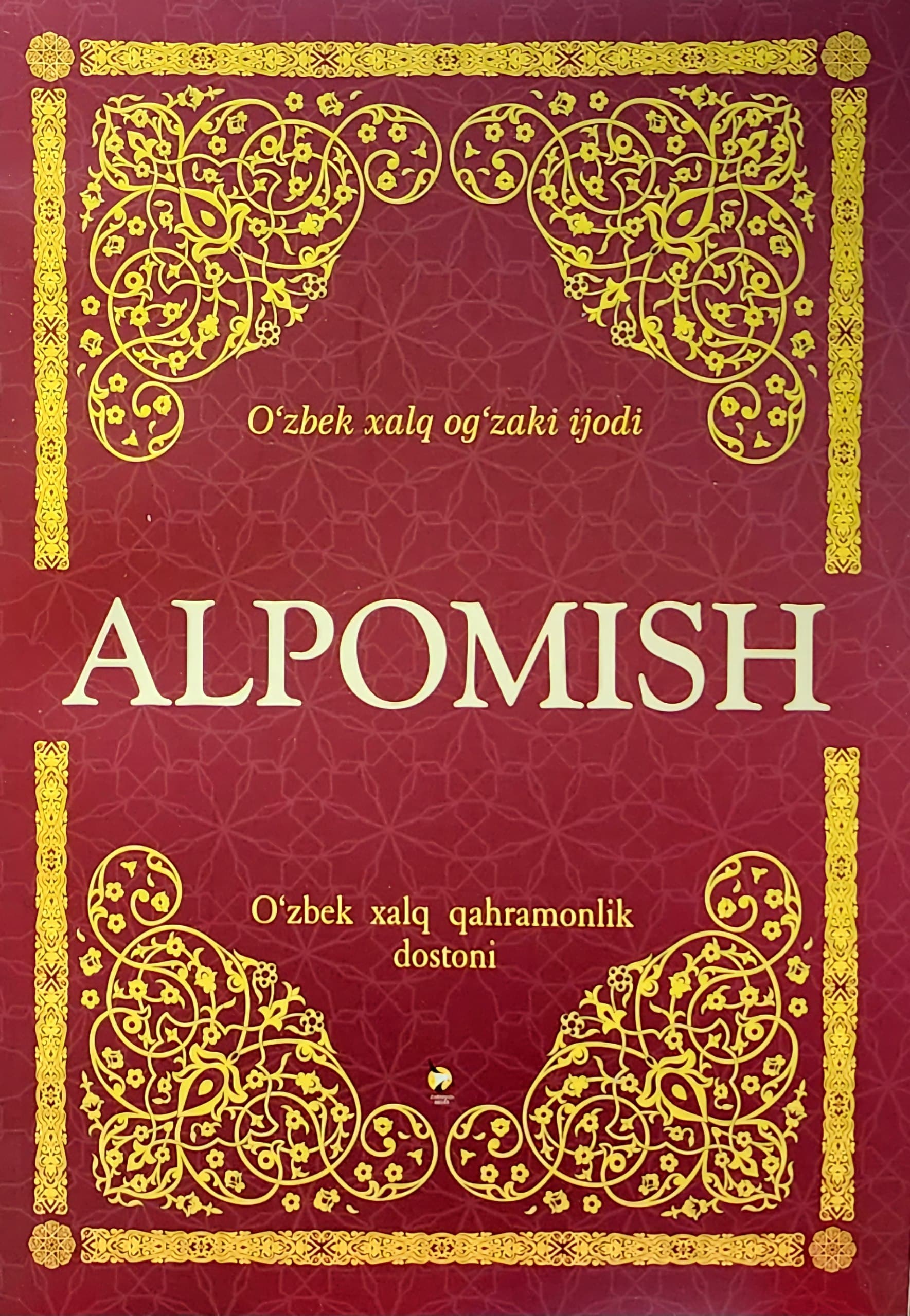 Alpomish — 1
