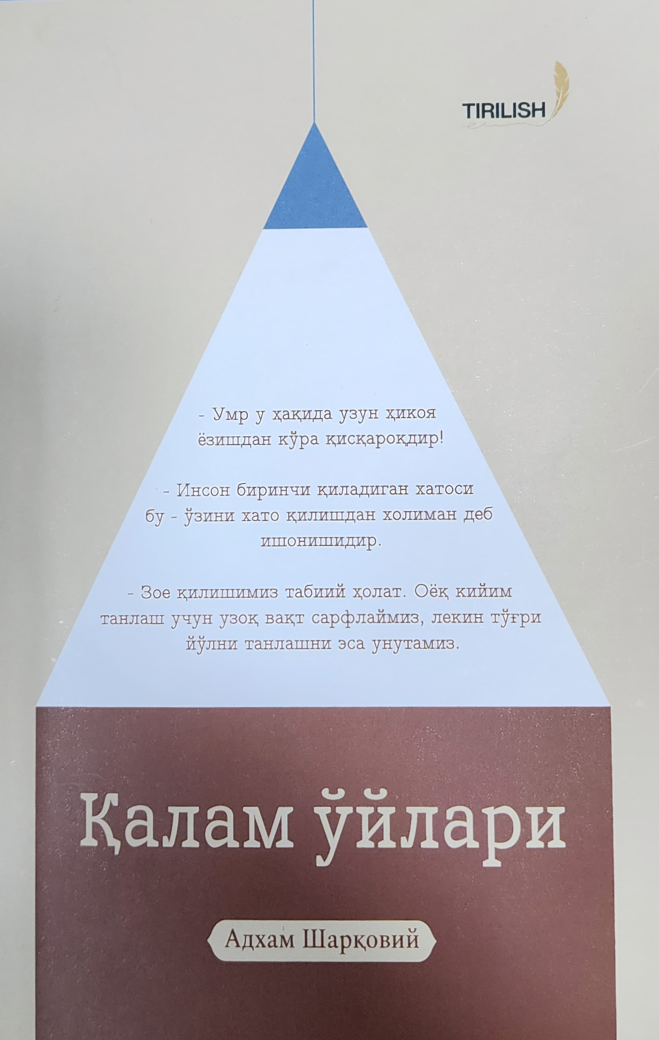 Qalam o'ylari — 1