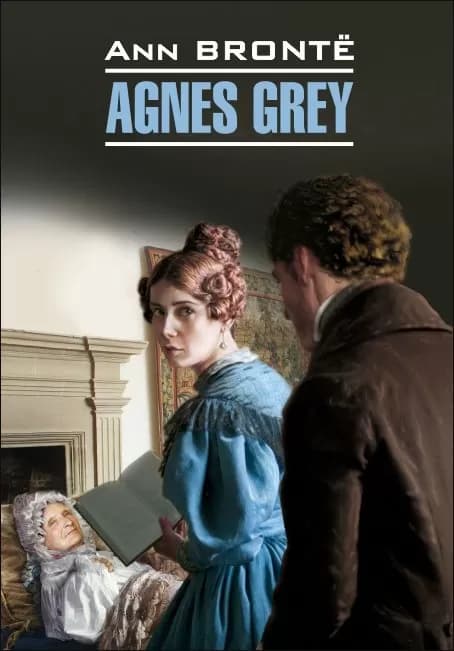 Agnes Grey — 1