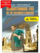Slaughterhouse-Five, or The Children's Crusade