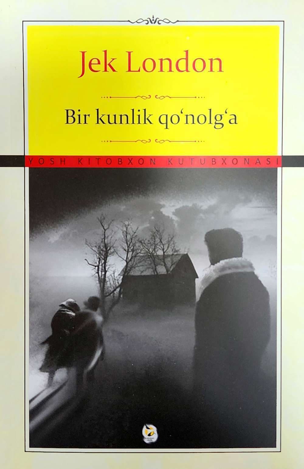 Bir kunlik qo'nolg'a — 1