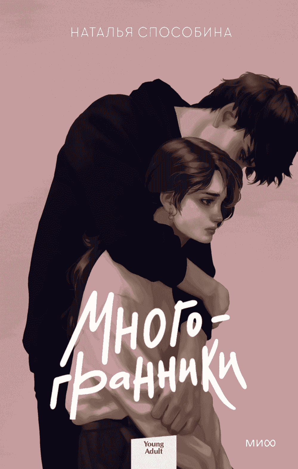 Многогранники — 1