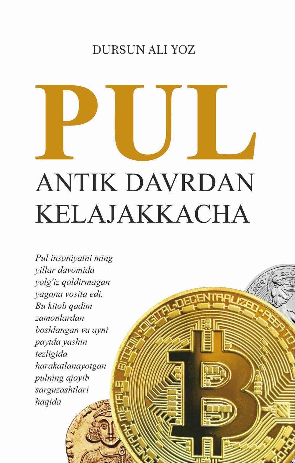 Pul | Antik davrdan kelajakkacha — 1