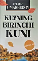 Kuzning birinchi kuni