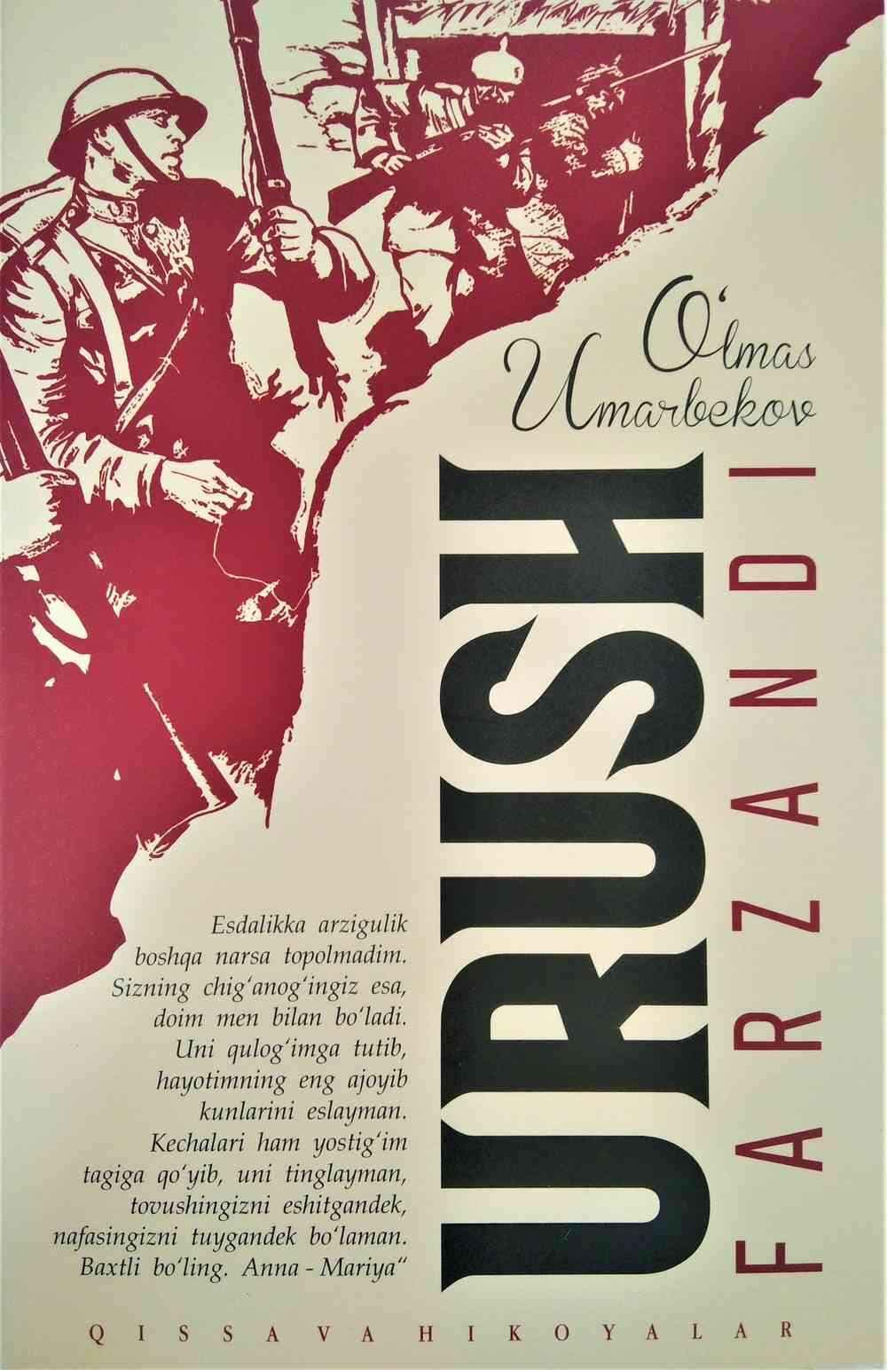 Urush farzandi — 1