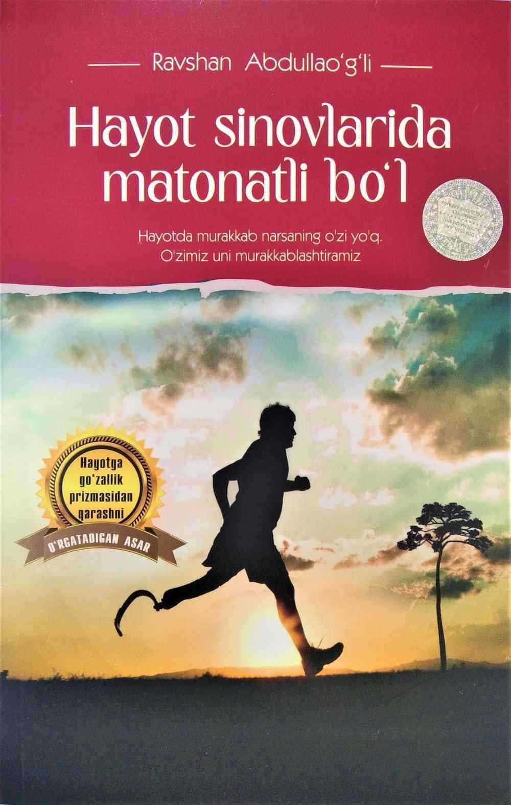 Hayot sinovlarida matonatli bo'l — 1