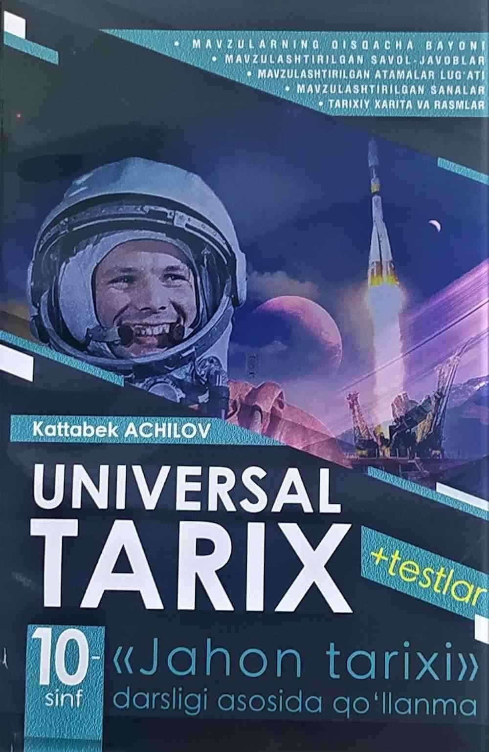 Universal Tarix 10-sinf. Jahon tarixi — 1