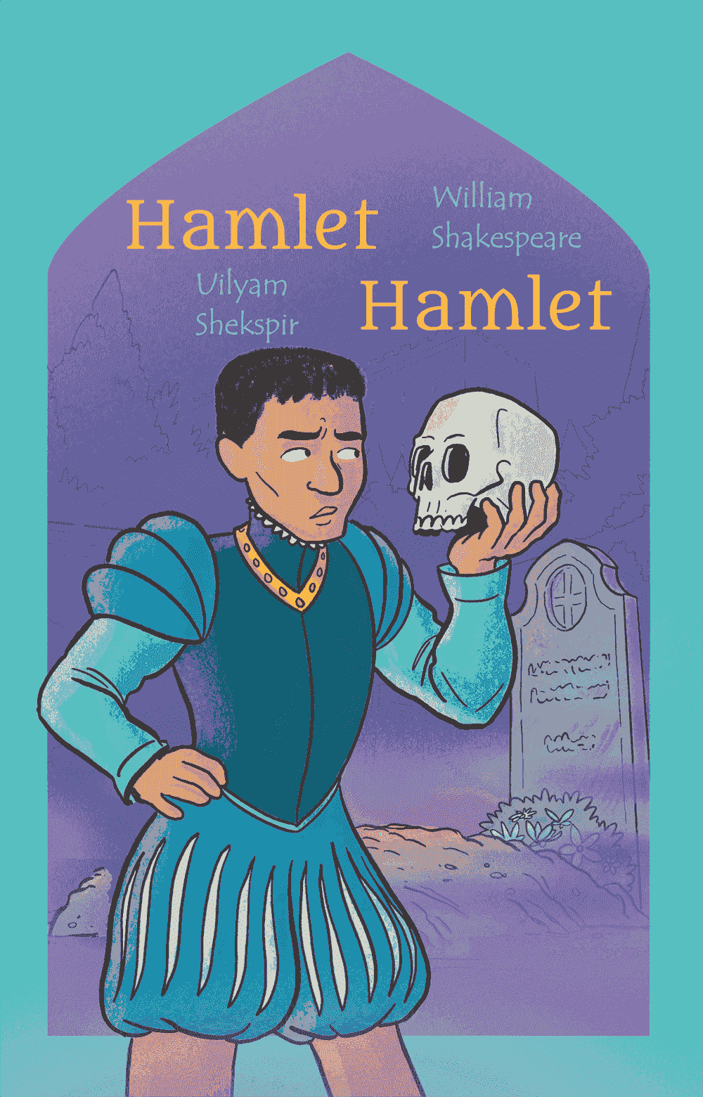 Hamlet (ixchamlashtirilgan) — 1