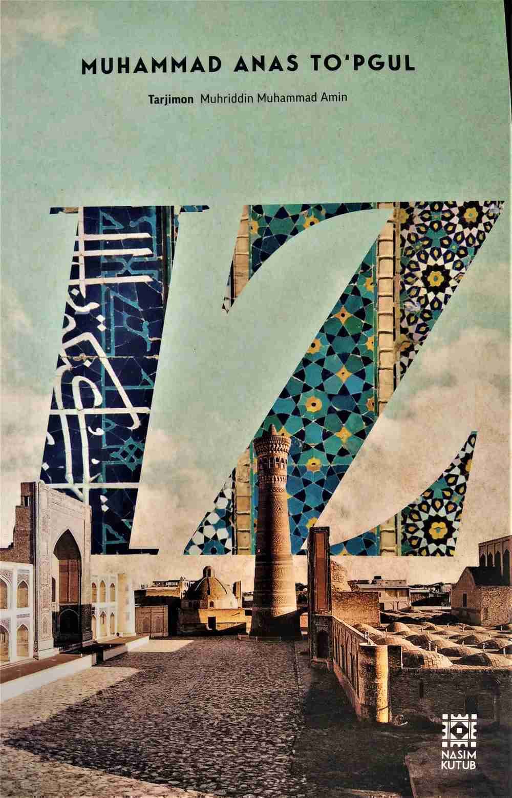 Iz — 1