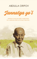 Jannatga yo'l