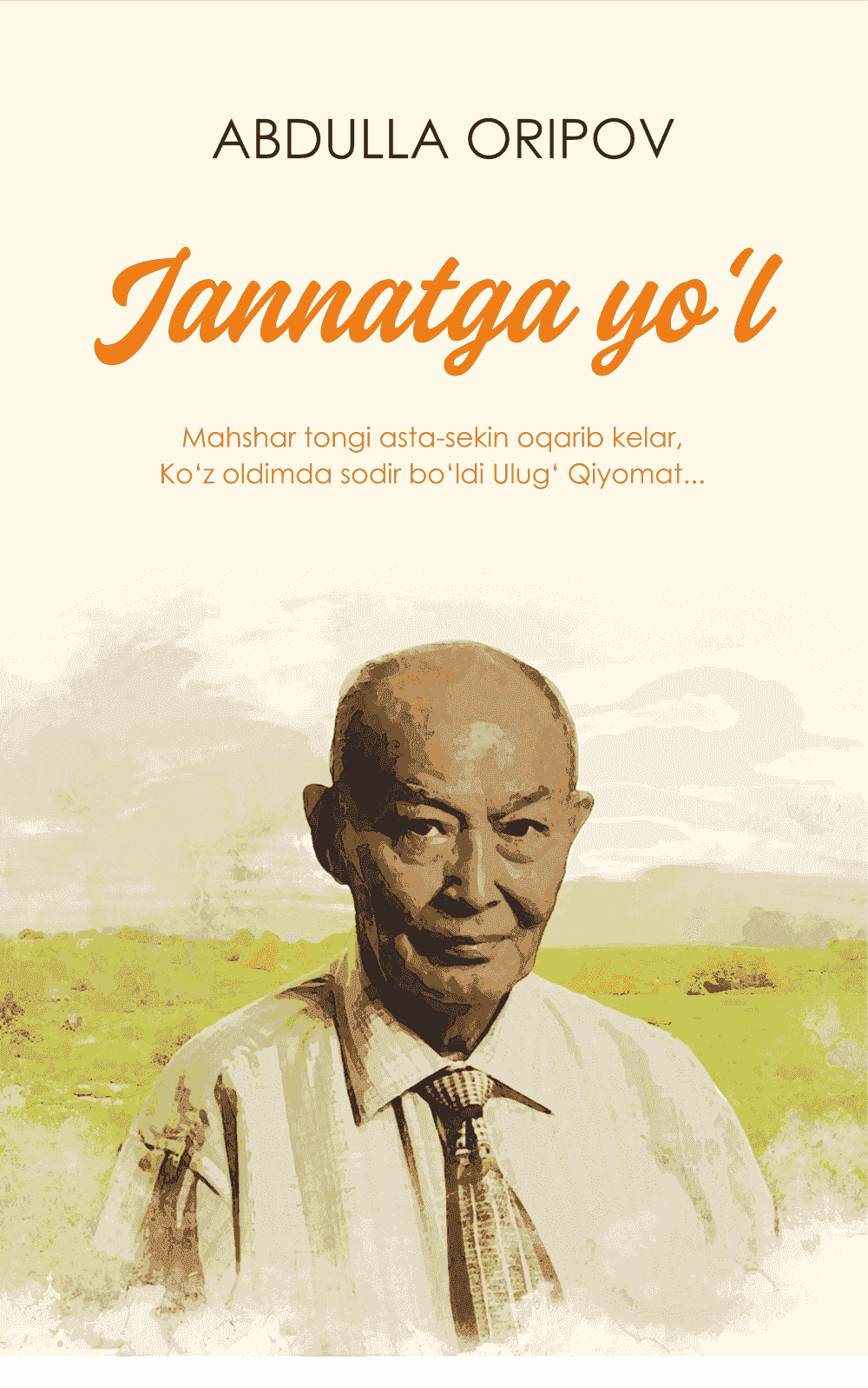 Jannatga yo'l — 1