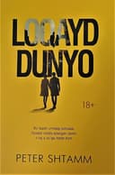 Loqayd dunyo