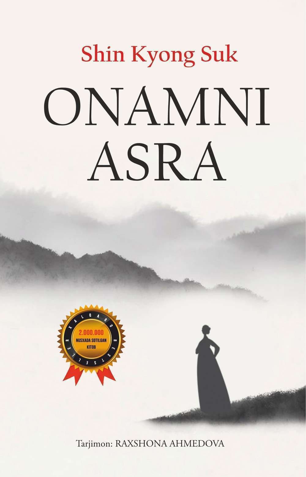 Onamni asra — 1