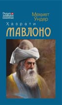 Hazrati Mavlono