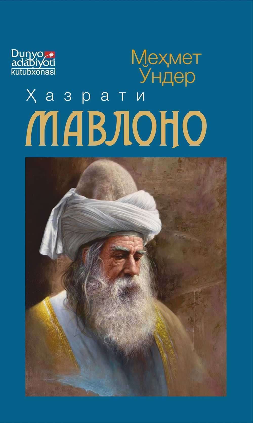 Hazrati Mavlono — 1