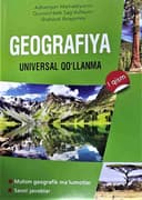 Geografiya | Universal qo'llanma