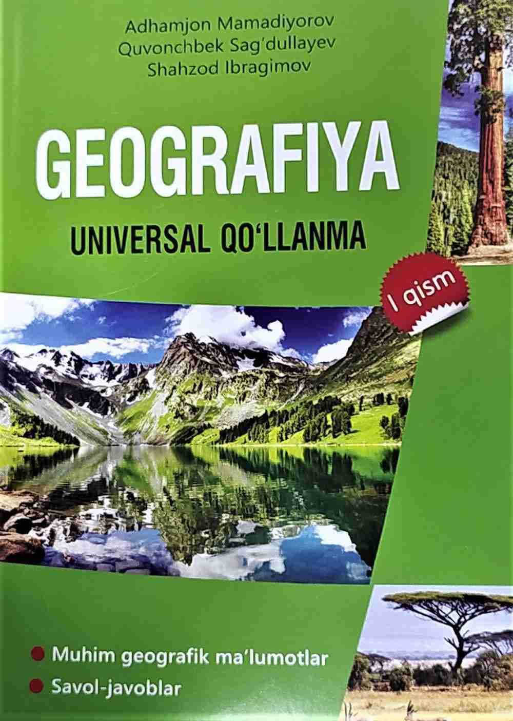 Geografiya | Universal qo'llanma — 1