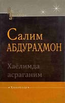 Hayolimda asraganim