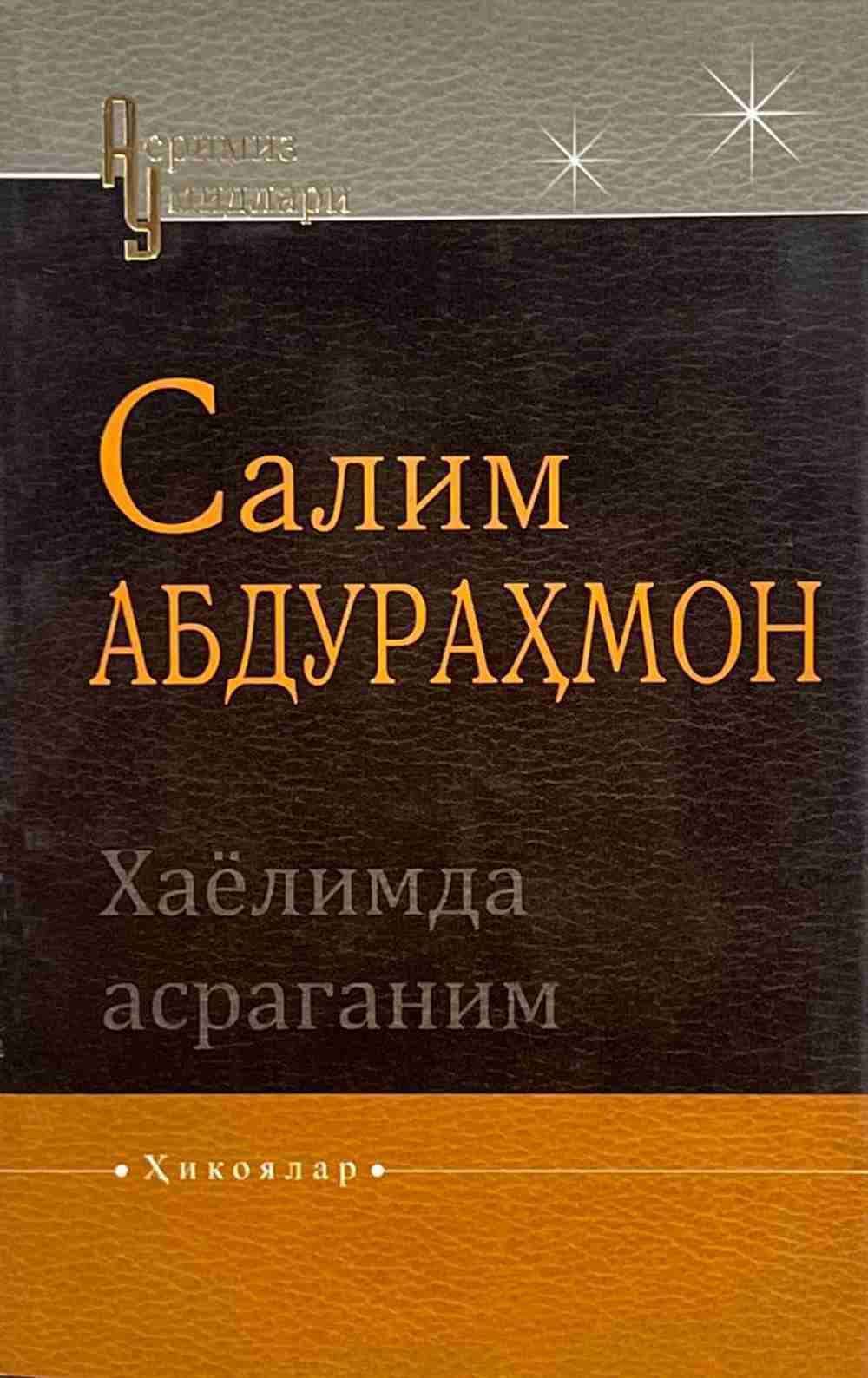 Hayolimda asraganim — 1