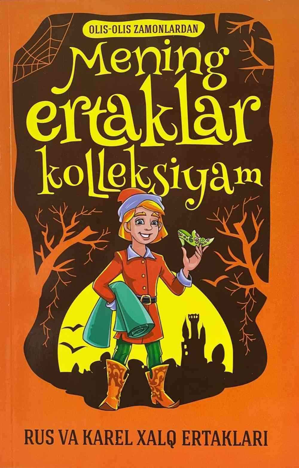 Mening ertaklar kolleksiyam — 1