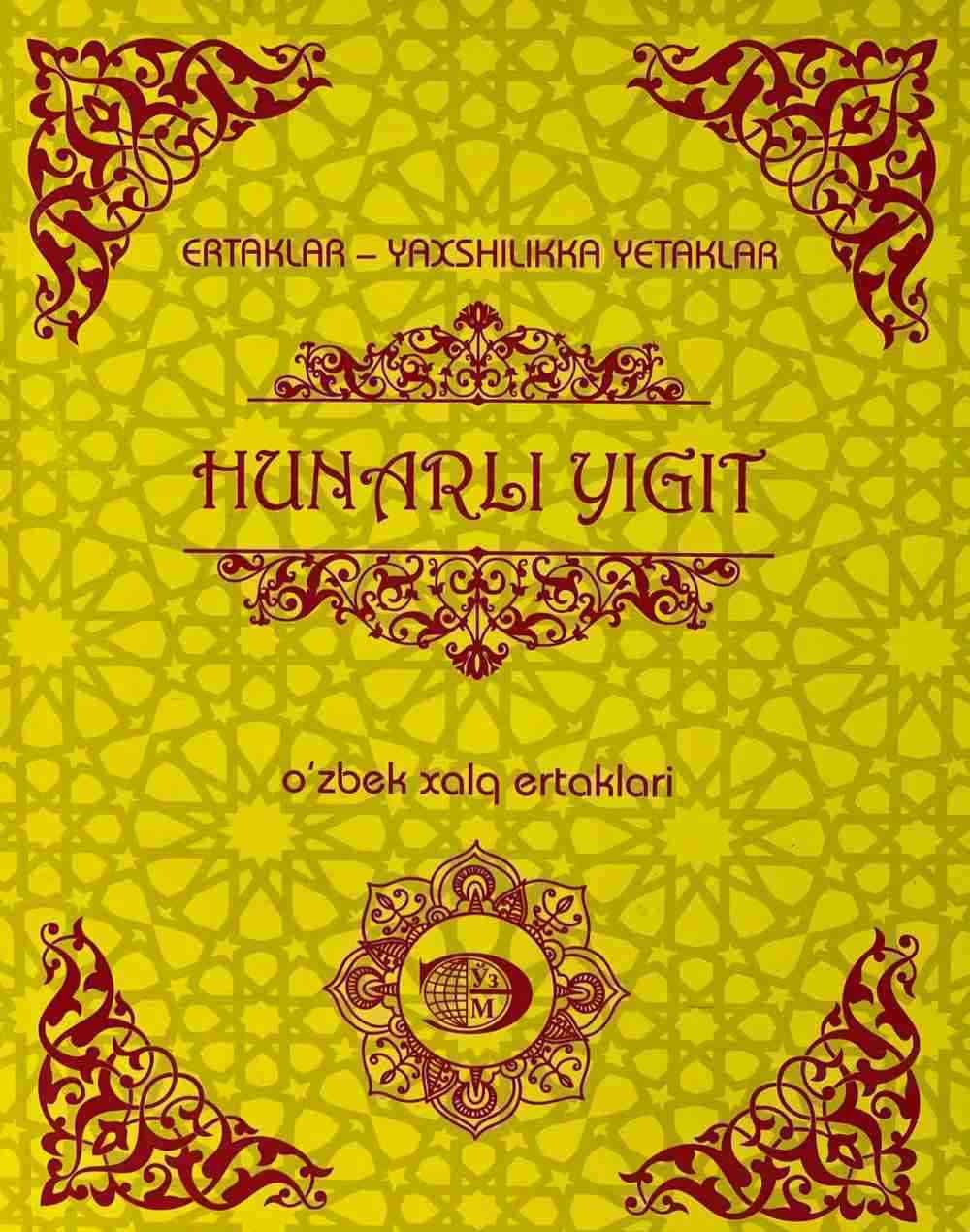 Xunarli yigit — 1