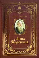 Anna karenina