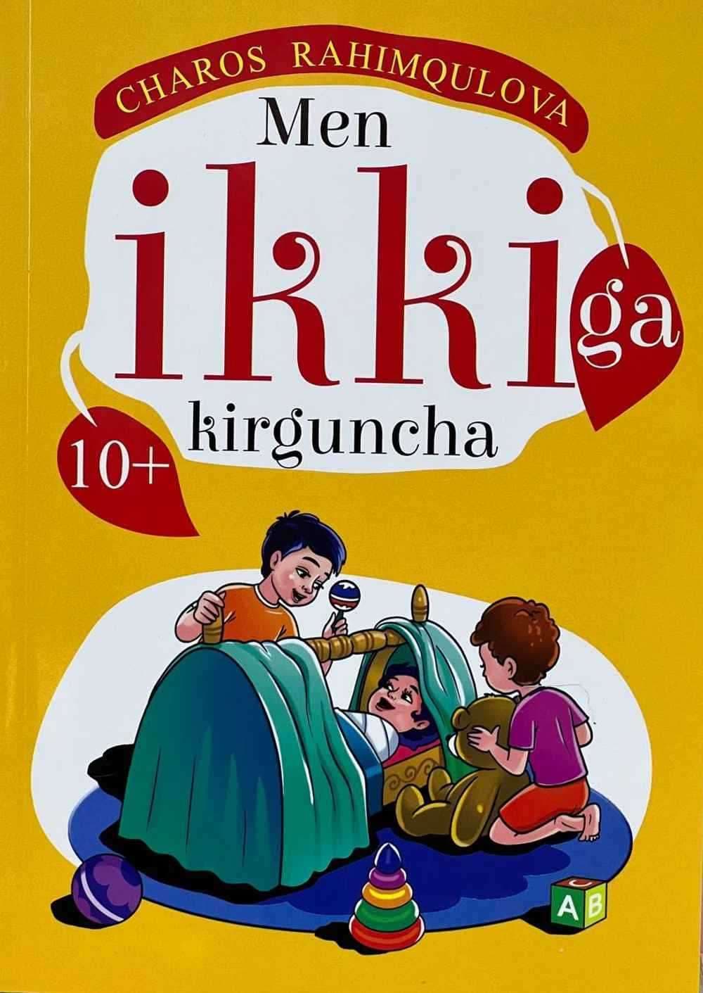 Men ikkiga kirguncha — 1