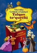 Yalqov to'quvchi