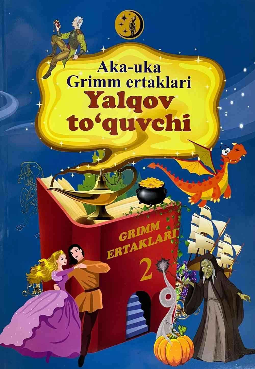Yalqov to'quvchi — 1