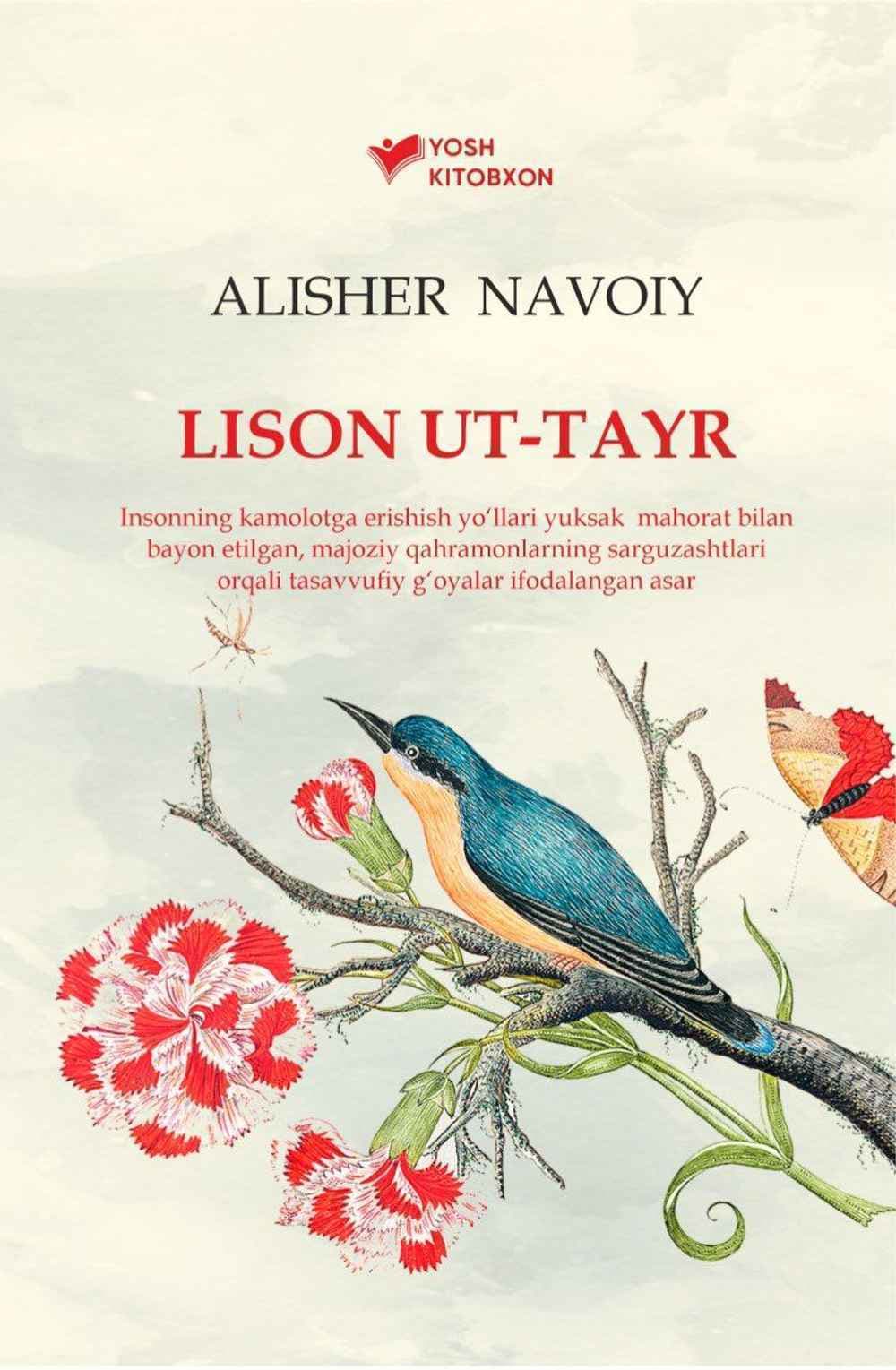 Lison ut-tayr — 1