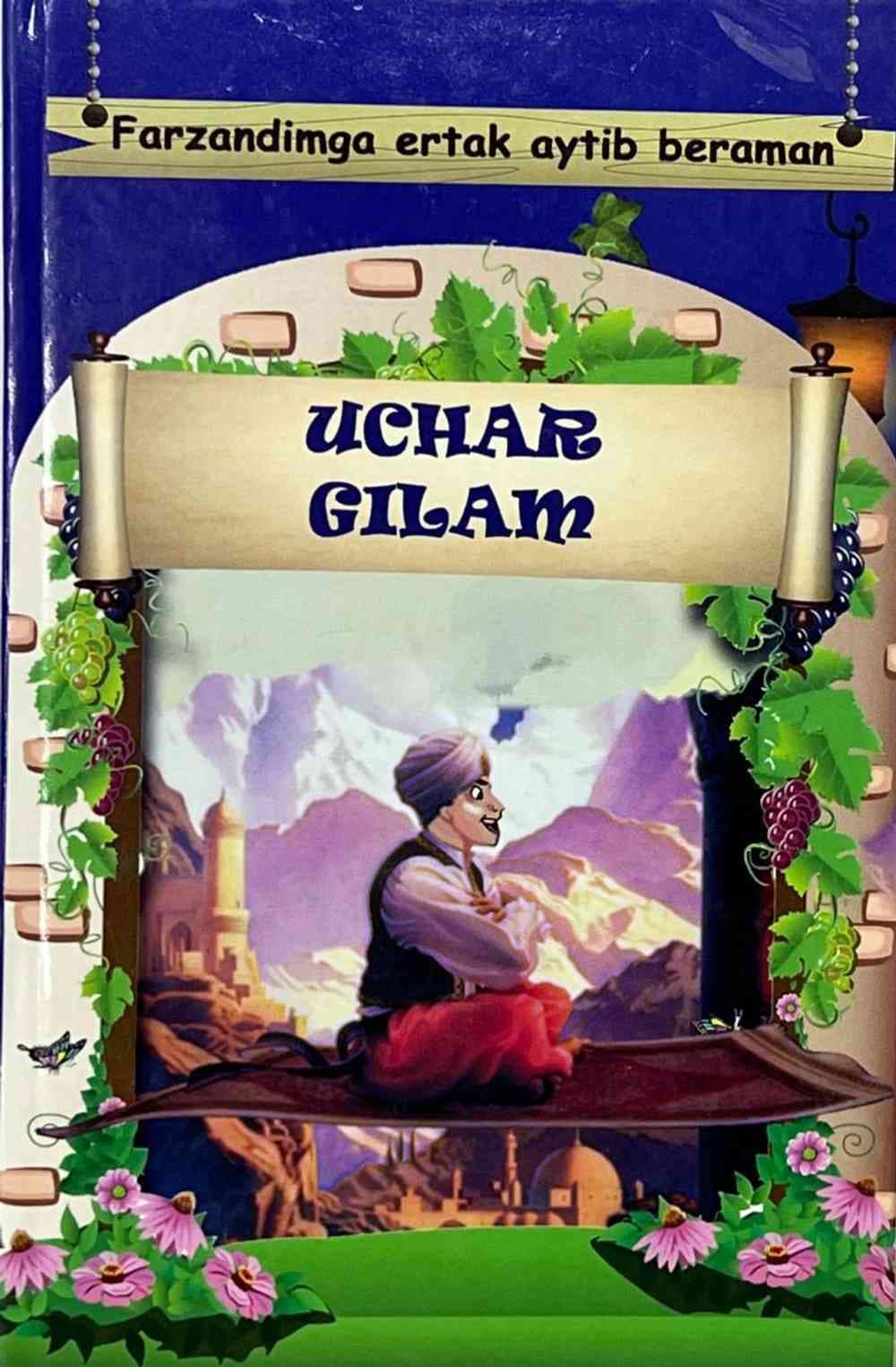 Uchar gilamm — 1