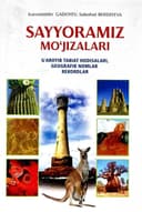 Sayyoramiz mo'jizlari