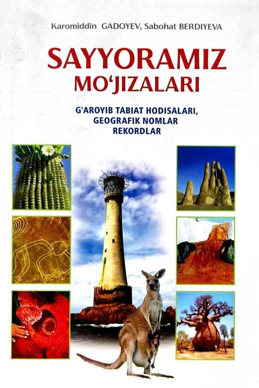 Sayyoramiz mo'jizlari — 1