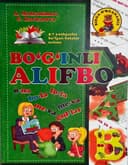 Bo'g'inli alifbo