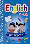 English for kids