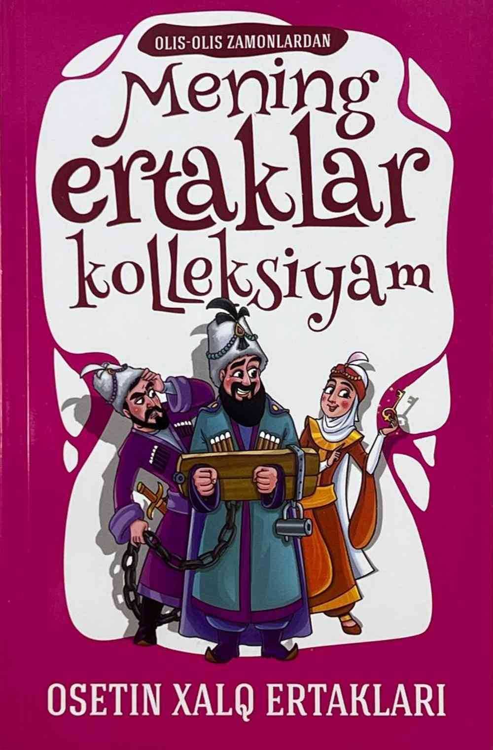 Mening ertaklar kolleksiyam — 1