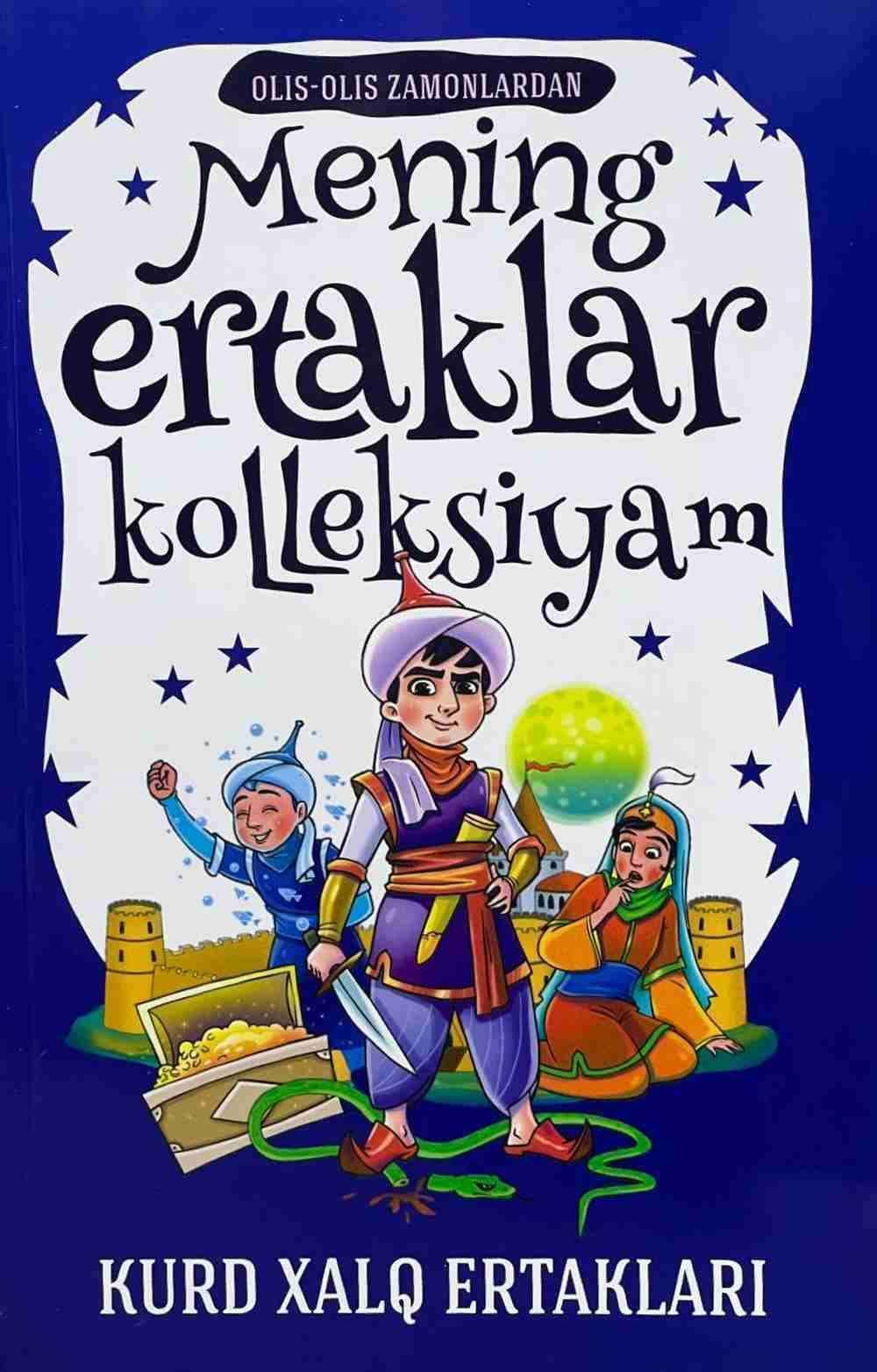 Mening ertaklar kolleksiyam — 1