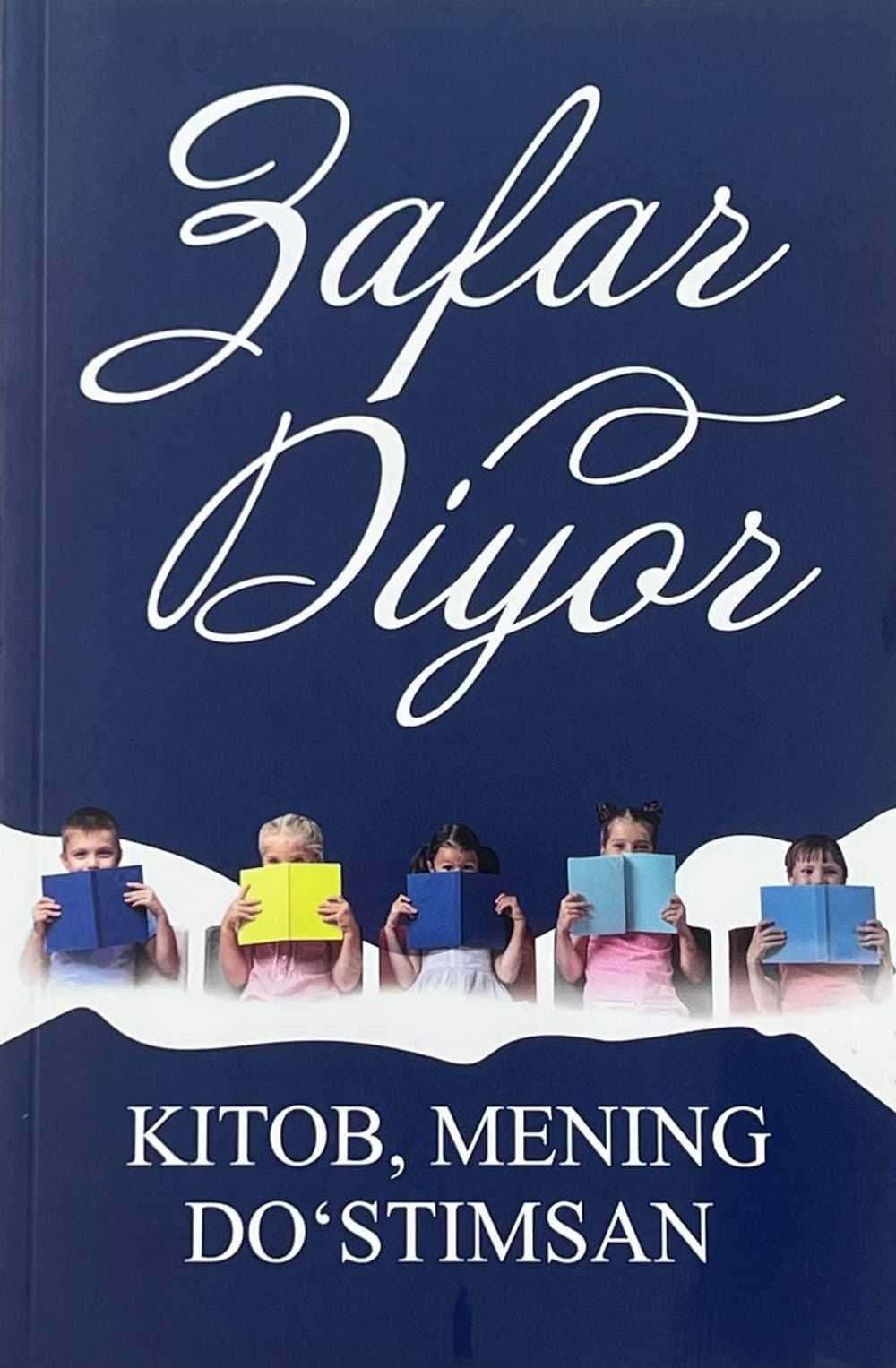Kitob mening do'stimsan — 1