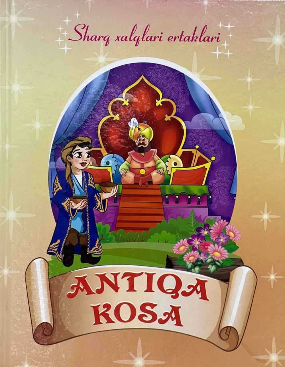 Antiqa kosa — 1