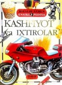 Kashfiyotlar va ixtirolar