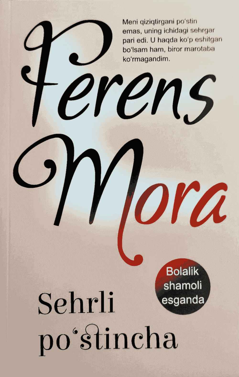 Sehrli po'stincha — 1