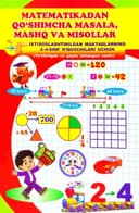 Matematikadan qo'shimcha masala, mashq va misollar(ixtisoslashtirilgan maktablarning 2-4-sinf o'quvchilari uchun)