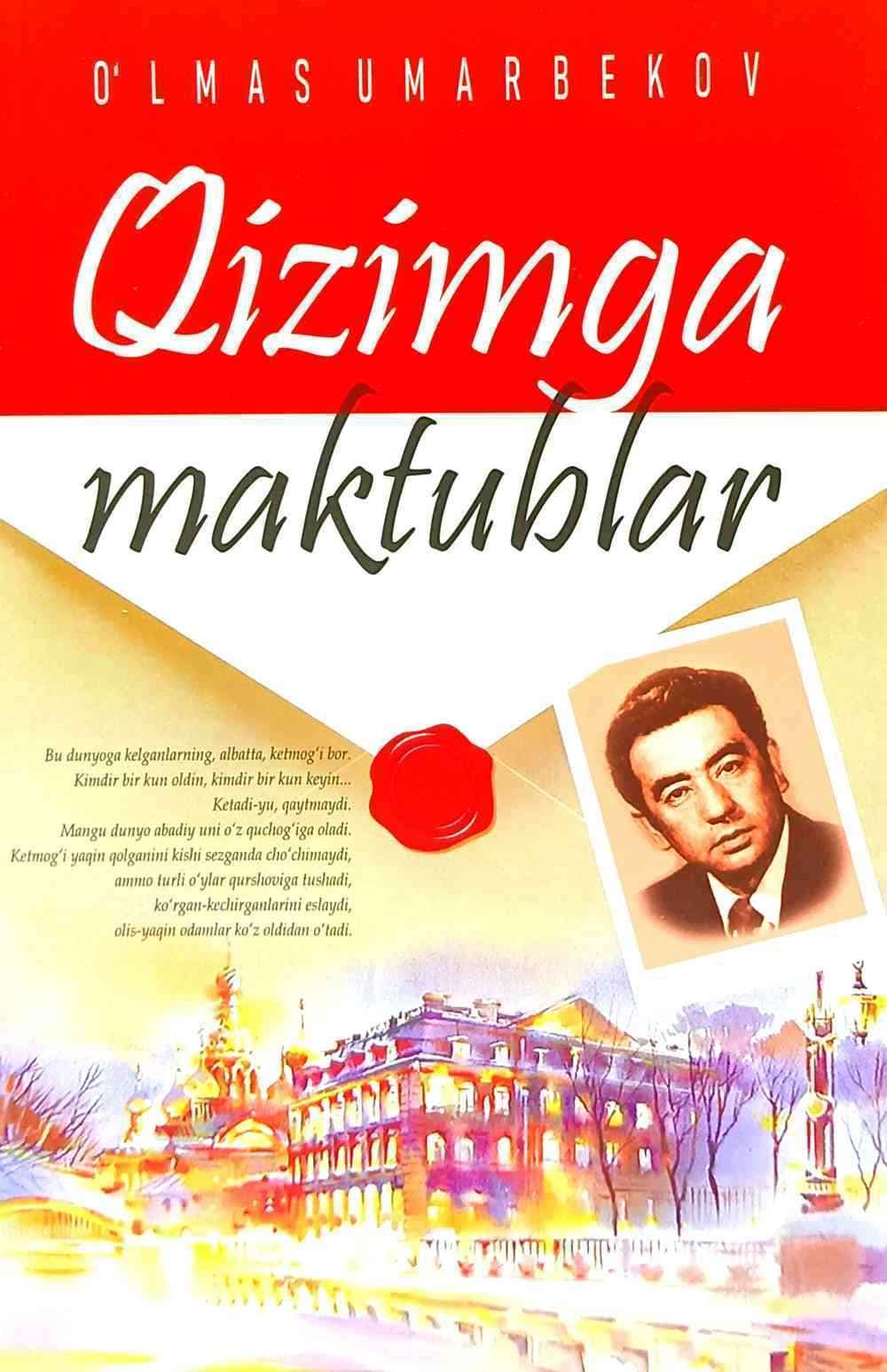 Qizimga maktublar — 1